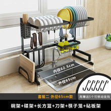 Load image into Gallery viewer, 2 Layers Multi-use Stainless Steel Dishes Rack Stready Sink Drain Rack Kitchen Oragnizer Rack