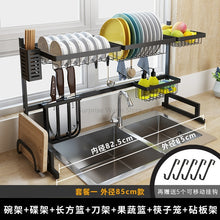 Load image into Gallery viewer, 2 Layers Multi-use Stainless Steel Dishes Rack Stready Sink Drain Rack Kitchen Oragnizer Rack